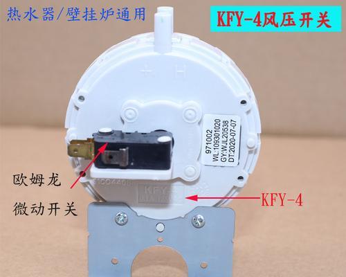 解决热水器风机故障的方法（如何修复热水器风机故障及常见解决方案）