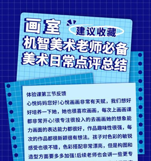 彩电白屏的原因和解决办法（彩电显示异常可能的原因及相应解决方案）