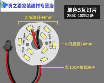 水晶吊灯LED灯片更换方法详解（简单步骤帮你轻松更换水晶吊灯LED灯片）