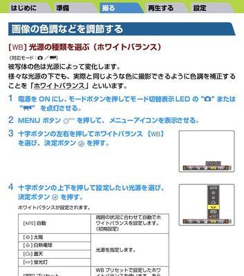 解读京瓷520复印机故障代码，轻松应对打印机问题（京瓷520复印机故障代码详解及排除方法）