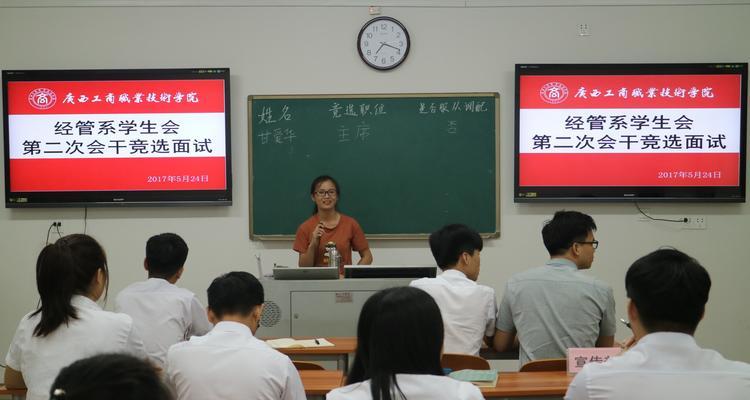 大学加入学生会面试怎么说（学生会面试问题及答题）