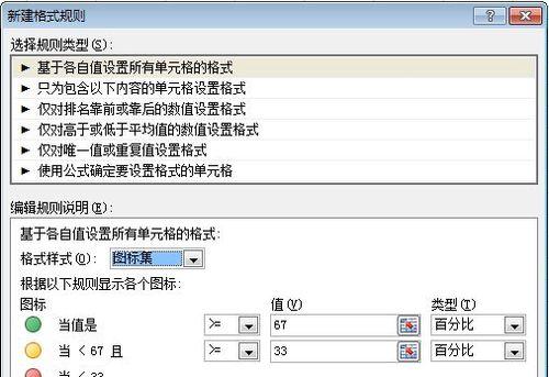 单元格设置文本格式（excel表格换行字体设置）