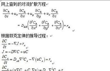 点斜式方程公式例题（点斜式方程解法讲解）