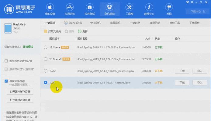 电磁炉故障e4怎么处理（解决电磁炉故障E4的实用技巧）