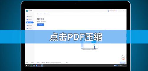 电脑pdf文件用什么打开（添加pdf格式的手机软件）