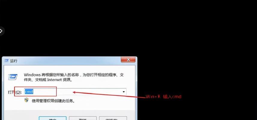 电脑win7关闭445端口的方法（轻松掌握关闭电脑445端口的技巧）