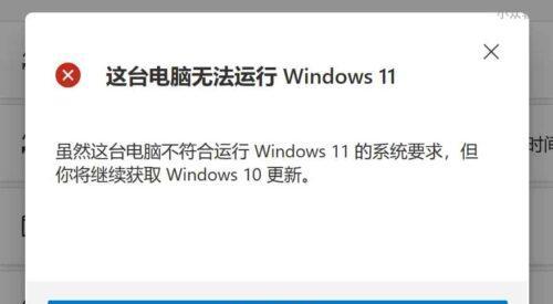 电脑版本低怎样升级到windows7怎么样（教你升级win7系统教程）