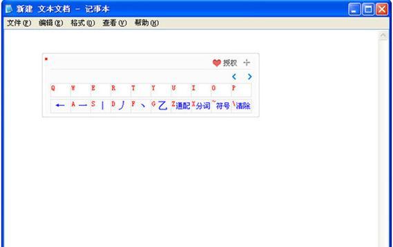 电脑笔画输入法怎么打字（手机笔画最快的输入法）