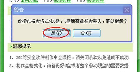 电脑不读u盘如何修复（解决电脑无法识别U盘的常见问题及修复方法）