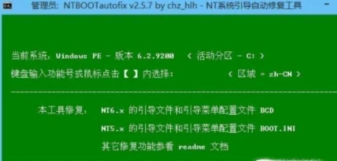 电脑不启动是什么原因造成的（探究电脑无法正常启动的常见问题及解决方案）