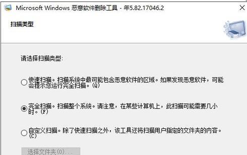 电脑不停的安装流氓软件怎么办（如何有效避免电脑流氓软件的侵害）