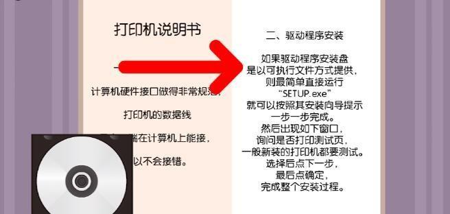 电脑打印怎么操作步骤（打印机正常的使用方法）