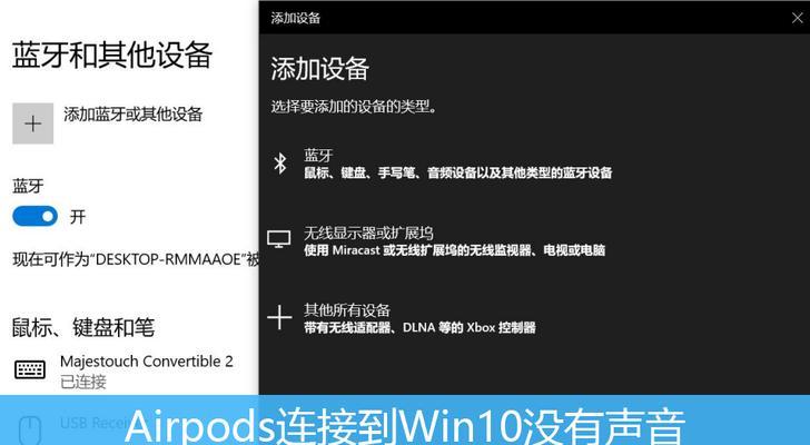 电脑耳机没有声音怎么设置win10（电脑耳机没声音一键恢复）