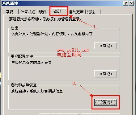 电脑关机慢的解决方法有哪些（电脑强制关机重启的办法）