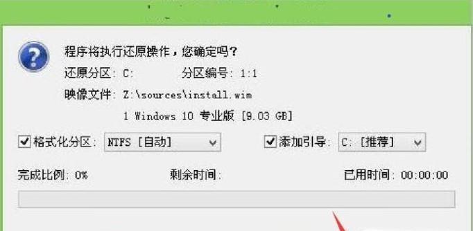 台式机电脑开不了机是怎么回事（详解笔记本电脑开机不显示桌面的原因）