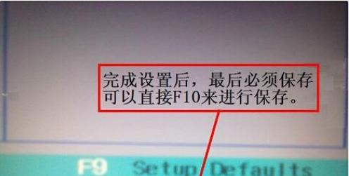 电脑开机卡在bios界面怎么办（强制进入bios界面的方法）