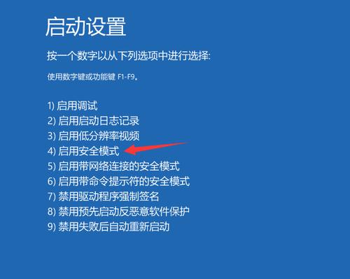 电脑老是自动重启怎么回事（电脑频繁自动重启解决方法）