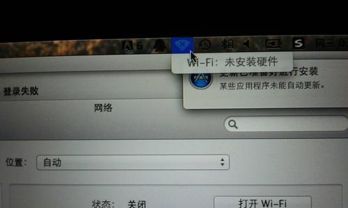 电脑连不上网感叹号怎么回事（Win10无法上网感叹号的原因和解决方法）