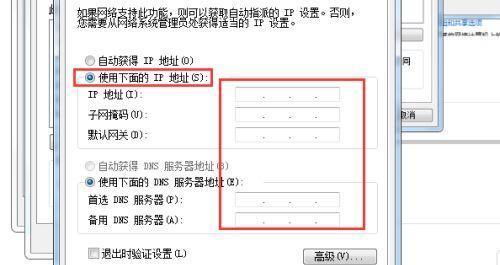 电脑连不上网感叹号怎么回事（Win10无法上网感叹号的原因和解决方法）