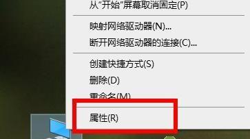 电脑连接失败错误651怎么解决（教你快速排查和修复电脑连接错误651）