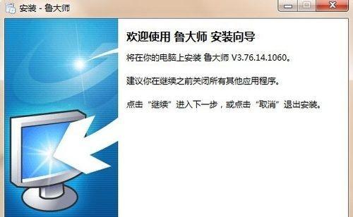 电脑没网如何安装网卡驱动（详细教程帮助您顺利安装网卡驱动）