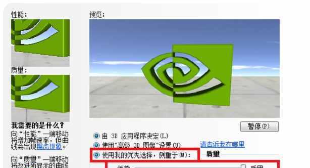 电脑没有nvidia控制面板怎么办（解锁NVIDIA控制面板的关键步骤和技巧）