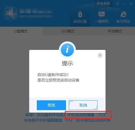 电脑强制关机后无法正常启动怎么办（电脑故障的解决办法）