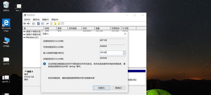 电脑如何分区硬盘分区win10（关于c盘分小了重新分配的方法）