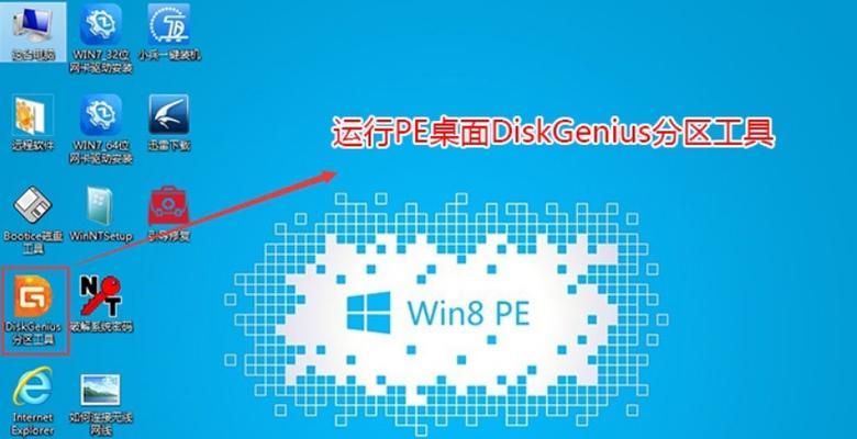 电脑如何分区硬盘分区win10（关于c盘分小了重新分配的方法）