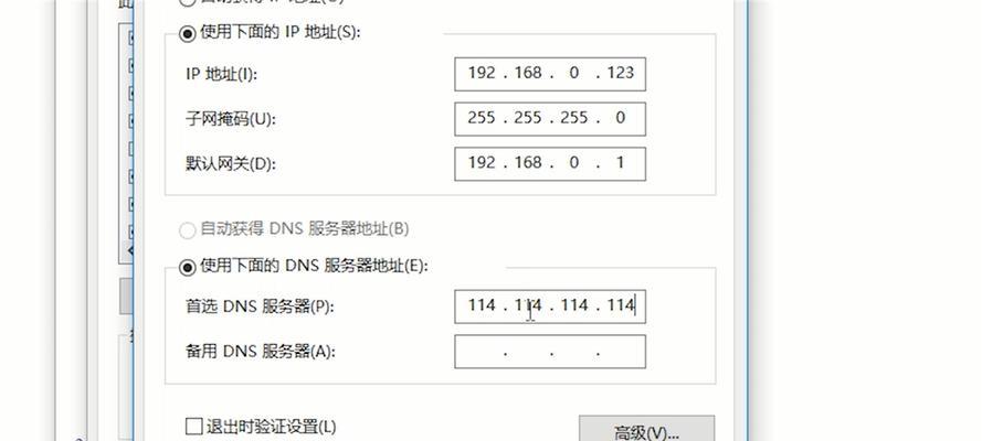 电脑如何设置ip地址（详解电脑IP地址设置方法）