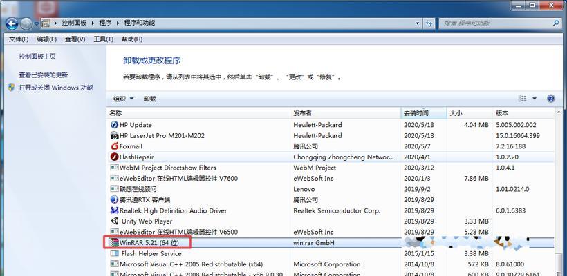 电脑如何压缩文件（简单实用的压缩文件大小技巧）