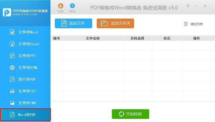 电脑上pdf文件打不开怎么办（打开pdf格式的正确方式）