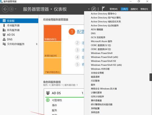 电脑上如何查电脑配置参数（查询电脑配置参数的方法）