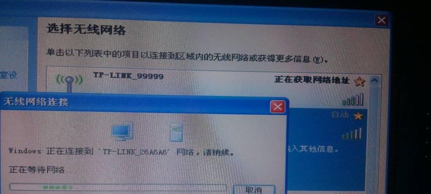 电脑上怎么改wifi密码步骤（简单易行的步骤教你修改WiFi密码）