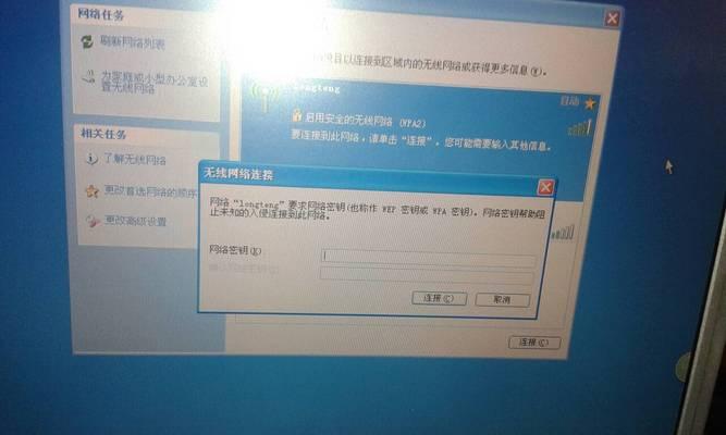 电脑上怎么改wifi密码步骤（简单易行的步骤教你修改WiFi密码）