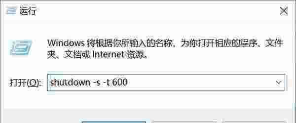 电脑设置定时关机怎么设置方法图解（简单易学的步骤教你实现电脑自动关机）