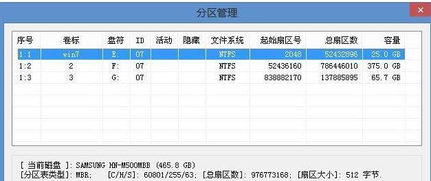 电脑双系统怎么切换设置（手把手教你切换系统）