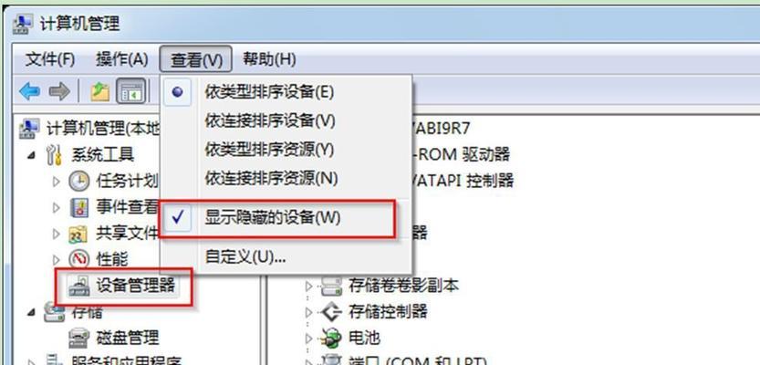 电脑死机的原因和解决方法（遇到电脑死机怎么办）