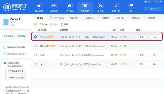 电脑突然找不到wifi网络怎么回事（无法连接网络处理技巧）