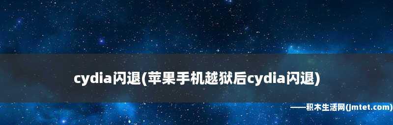 电脑玩游戏闪退是怎么回事（探究电脑游戏闪退的原因）