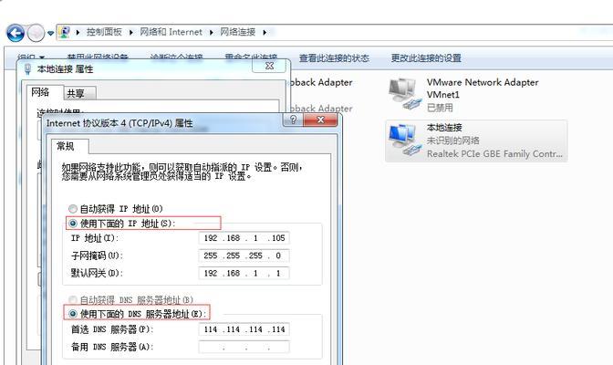 电脑网络连接感叹号怎么连接（排除电脑网络连接感叹号的常见问题及解决方案）