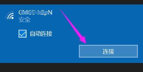 电脑网址打不开网页怎么办（网络连接异常处理方法）