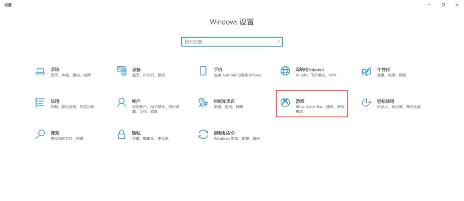 电脑微信截图快捷键怎么更改（微信截图设置办法）