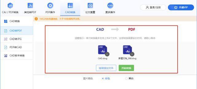 电脑文件转换pdf格式怎么转（免费pdf转换成word的软件推荐）