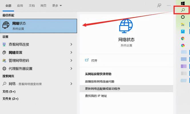 电脑无法打开internet站点的原因（探索网络连接中断的根源及解决方案）