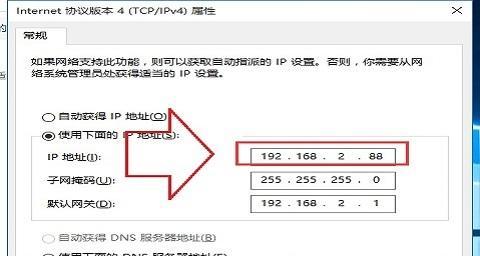 电脑无法打开internet站点的原因（探索网络连接中断的根源及解决方案）