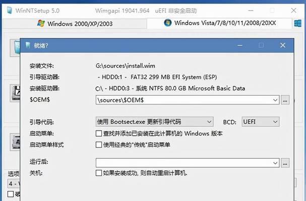 电脑系统u盘制作教程图解（用u盘重装系统win7图解）