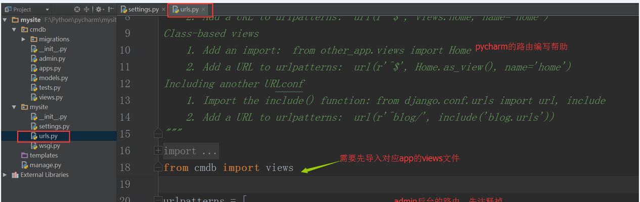 电脑写代码用什么软件（基于python的办公软件推荐）