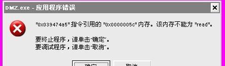 电脑压缩文件打不开怎么办（解决电脑压缩文件无法打开的实用技巧）