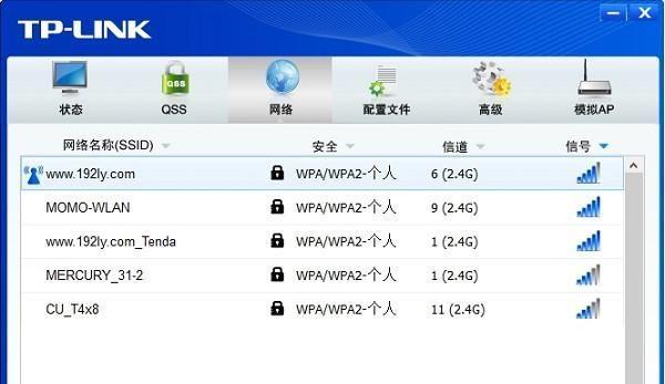 电脑已连接wifi但无法上网怎么办（快速排查和解决电脑无法上网的常见问题）